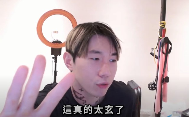 中文系的尼克星上課囉!「玄這個字不是這樣用游否希你要演就演到底啊~~~~」