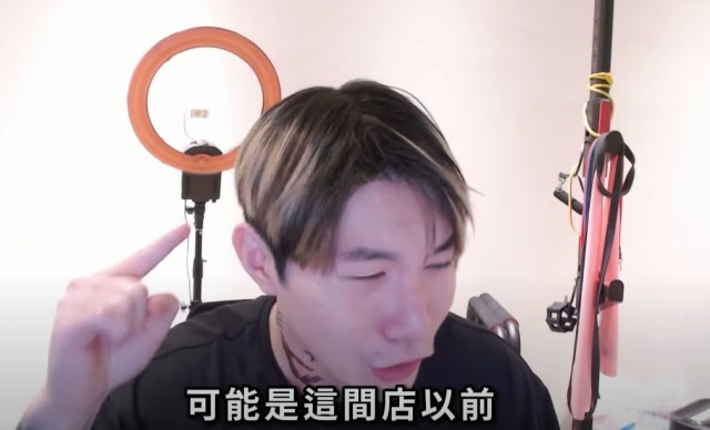 中文系的尼克星上課囉!「玄這個字不是這樣用游否希你要演就演到底啊~~~~」