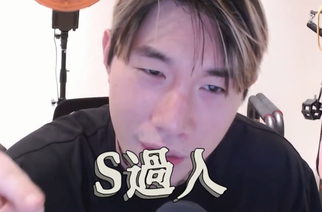 中文系的尼克星上課囉!「玄這個字不是這樣用游否希你要演就演到底啊~~~~」