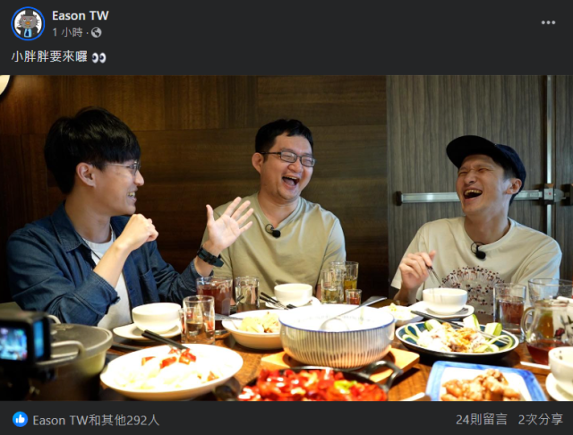發仔 FB 發克探險隊 我們不要米克了 取而代之的是...