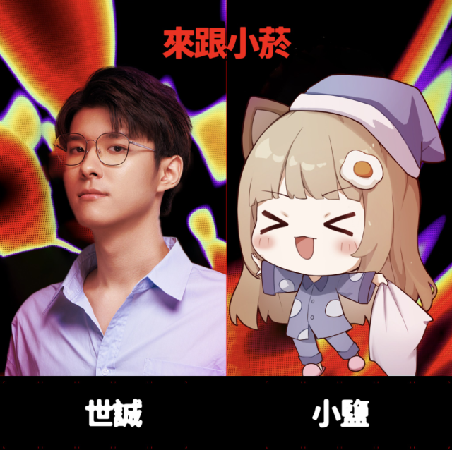 LOL FB 「競技場」模式實況主大亂鬥 有髒東西混進來了