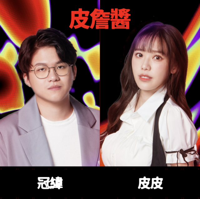 LOL FB 「競技場」模式實況主大亂鬥 有髒東西混進來了
