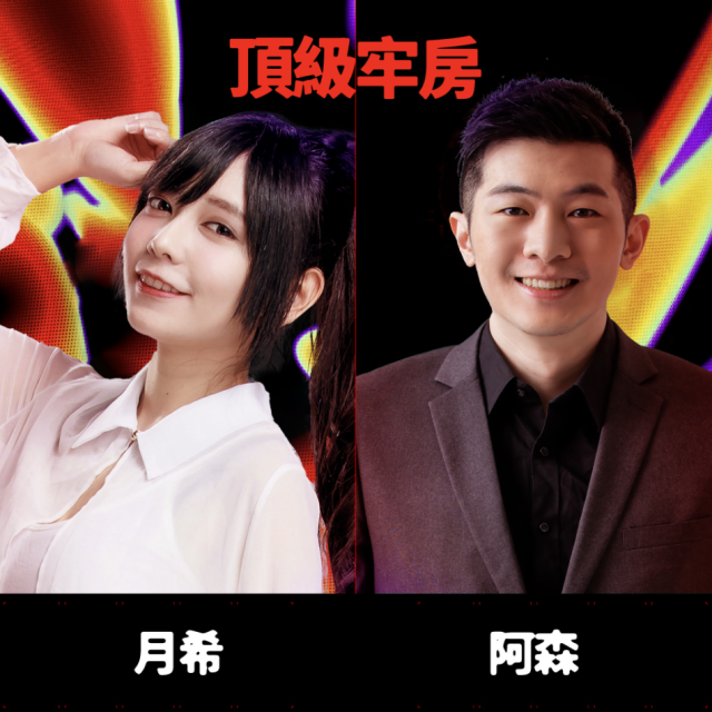 LOL FB 「競技場」模式實況主大亂鬥 有髒東西混進來了