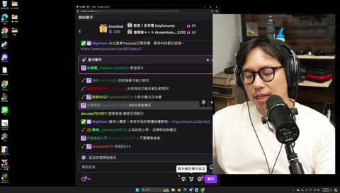台北建東 正式站邊 發仔