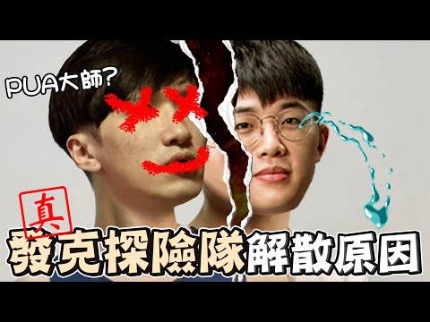 留言說得很好:要挺米克還是發仔個人選擇 在這部片下架前按倒讚是全人類的責任