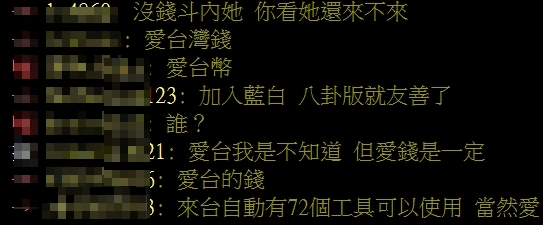 企鵝妹來台再次環島「斗內變超少」?