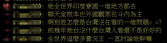 企鵝妹來台再次環島「斗內變超少」?
