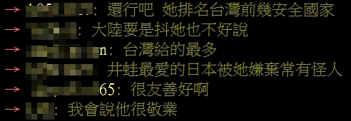 企鵝妹來台再次環島「斗內變超少」?