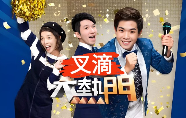 羅成員的真相? 羅傑也有主題曲了!