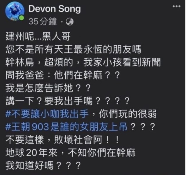 勿忘「王朝903」跟林俊傑有什麼關係?