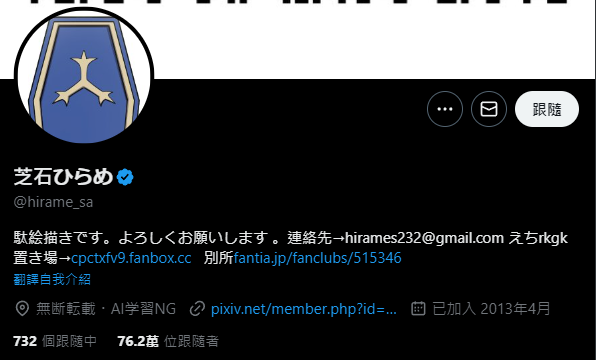 超限定8月3日20時迄‼️真作カムイ坂本直行「羊蹄山神威岳」水彩画　日付署名証明書 超限定8月3日20時迄‼️真作カムイ坂本直行「羊蹄山神威岳」水彩画 日付