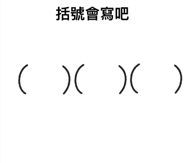 手把手教你畫吉伊卡哇，你學會了嗎？