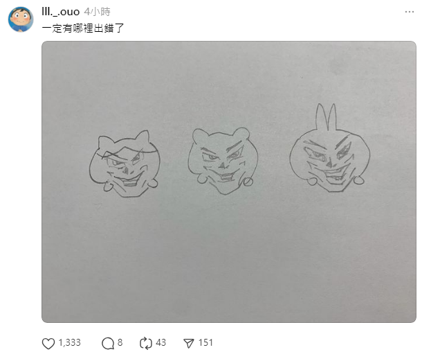 手把手教你畫吉伊卡哇，你學會了嗎？