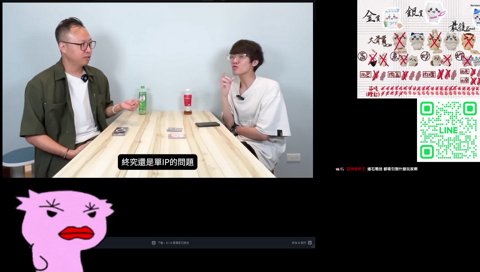 發仔怒噴偷米