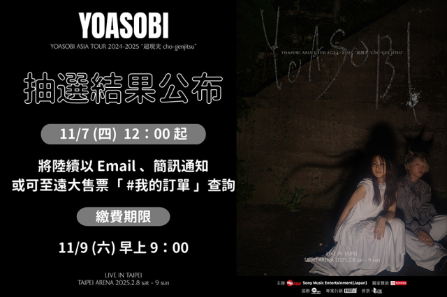 邦楽 Davinci - Incensed- YOASOBI Ayase Davinci 1st CD Incensed