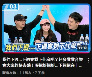 麥卡貝即將畫下句點... ??