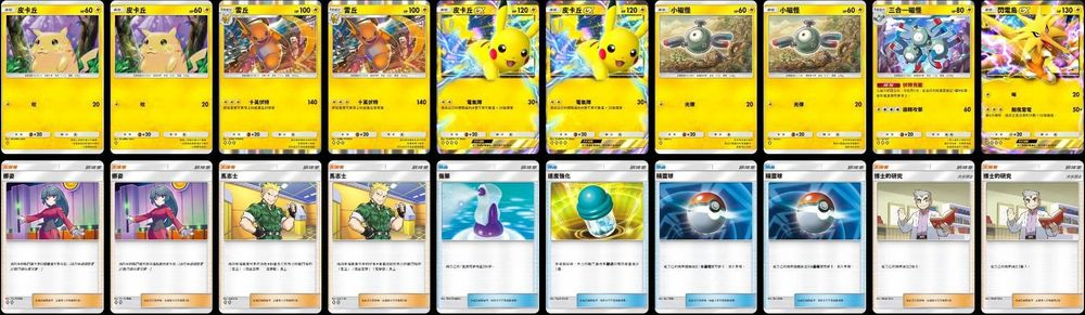 pokemon card   @- 