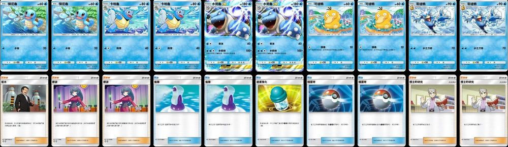 pokemon gx card box Pokemon Sun & Moon High Class Pack GX Ultra Shiny Box