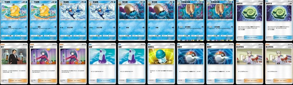 pokemon card LIOV-JP023(UR) playersclubtcg Pokmon Trading Card Game PocketPokmon