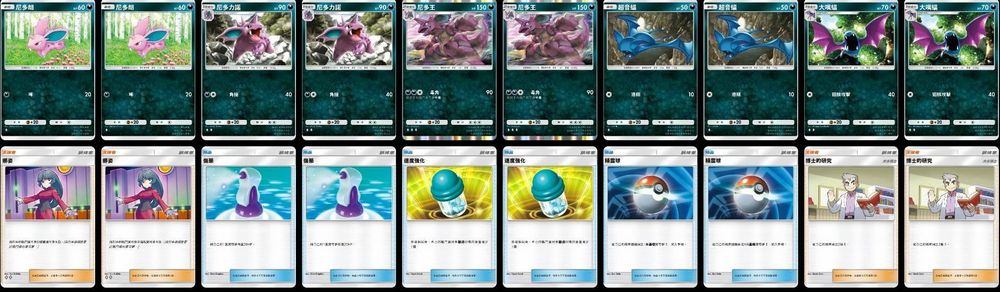 pokemon card 巴 哈 巴哈寶可夢板神人分享PTCGP各屬性牌組組法