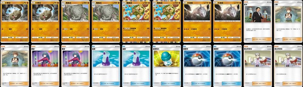 shiny pokemon cards scarlet and violet Pokmon Card Game - Scarlet & Violet High Class Pack "Shiny Treasure ex"  [sv4A] (Japanese Display)