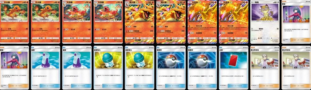 pokemon card PTCG Pocket1 Pokmon Trading Card Game Pocket