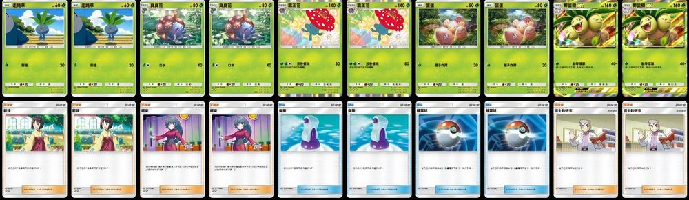 types of pokemon booster boxes Browse All Pokemon Product Types | Pokemon TCG