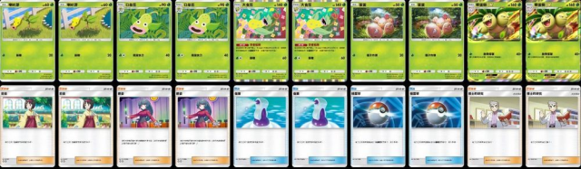 pokemon card 巴 哈 25LP-JP006 (UR) 幻奏的音姬壯麗巴哈– playersclubtcg 心得】PTCGP新手問題大合輯(牌組分享、活動牌組推薦、單人精英任務、卡包建議) - 2025/03/10更新@寶可夢集換式卡牌遊戲口袋版