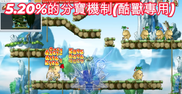 楓之谷懷舊服Artale 遊e卡儲值方法