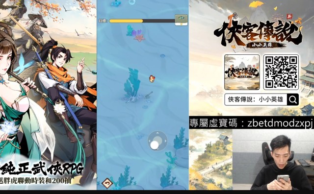 又是一次遊戲實況主們的集體謊言 糞Game手遊還這樣硬吹喔? 要不要看一下APP評論???