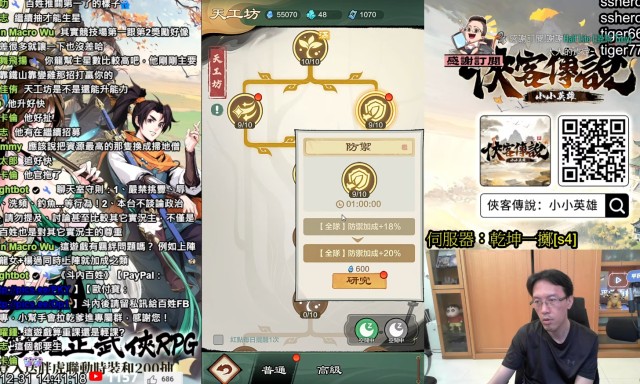 又是一次遊戲實況主們的集體謊言 糞Game手遊還這樣硬吹喔? 要不要看一下APP評論???