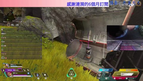 APEX - 管你什麼FPS 欣欣大刀一砍三
