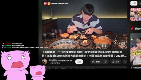 發仔教官蹦蹦炸彈