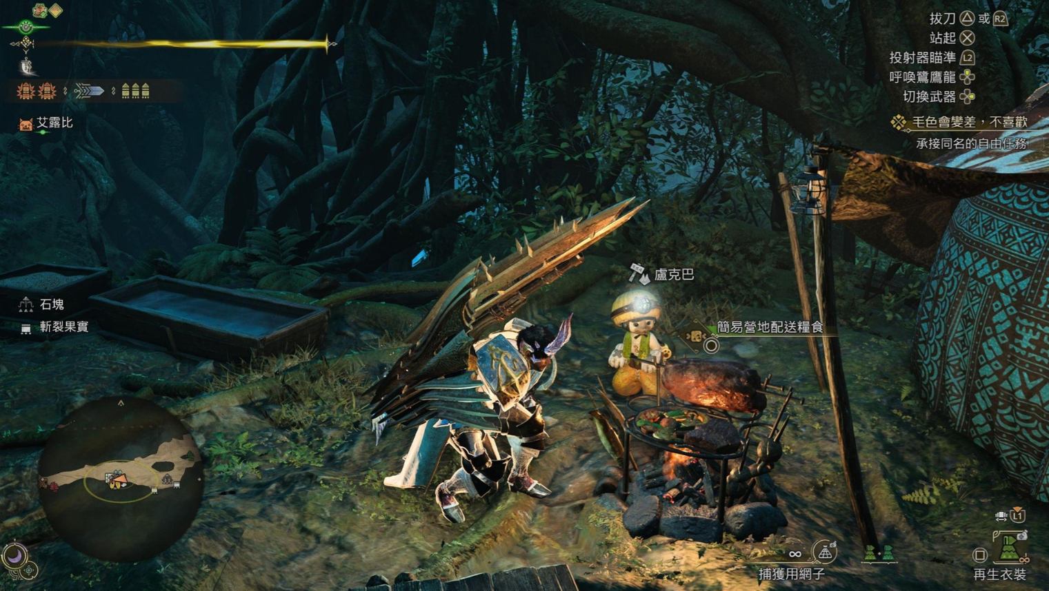 魔物獵人荒野豆知識合集不定期更新