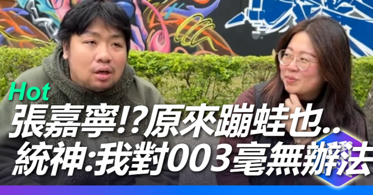 [問卦] 統神跟Andy差在哪