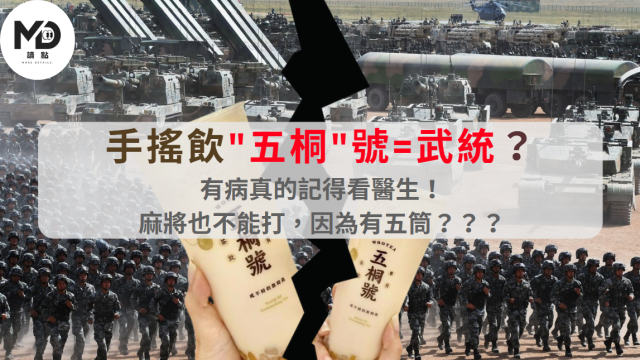 手搖飲