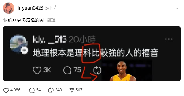 老梗 但是這堆圖我相信你看了還是會笑出來