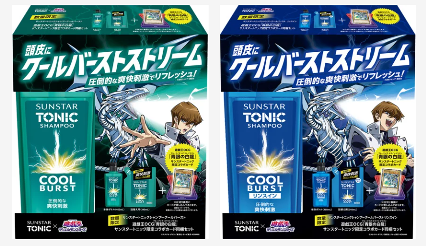 即発送 遊戯王×SUNSTAR TONIC 青眼の白龍 限定コラボカード 7枚