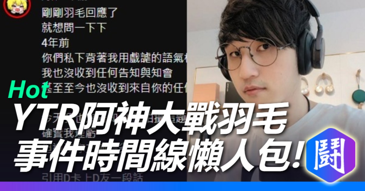 Re: [新聞] 阿神曝杏仁咪嚕四年前早已道歉!