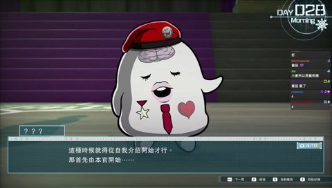發仔的本名原來是……