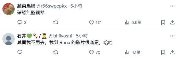 猫宮るな實地探訪三毛貓合作咖啡廳，結果現場冷清得嚇人