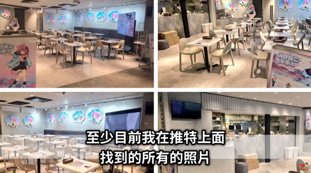 三毛貓咖啡廳風波：照片分享遭版權砲，在外拍照恐遭報警處理?!