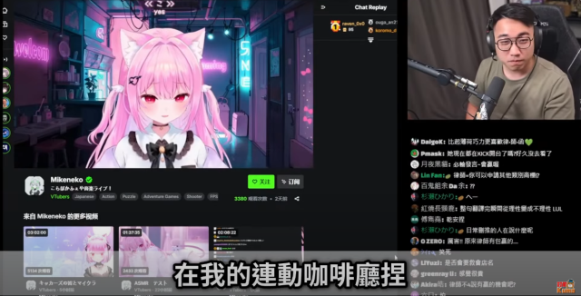 三毛貓咖啡廳風波：照片分享遭版權砲，在外拍照恐遭報警處理?!
