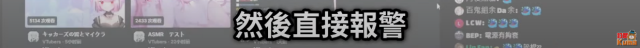 三毛貓咖啡廳風波：照片分享遭版權砲，在外拍照恐遭報警處理?!