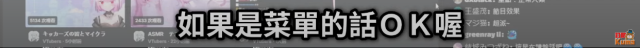 三毛貓咖啡廳風波：照片分享遭版權砲，在外拍照恐遭報警處理?!