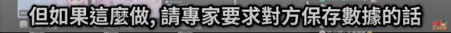 三毛貓咖啡廳風波：照片分享遭版權砲，在外拍照恐遭報警處理?!