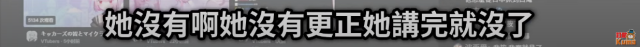 三毛貓咖啡廳風波：照片分享遭版權砲，在外拍照恐遭報警處理?!