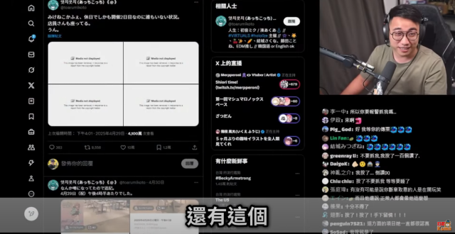 三毛貓咖啡廳風波：照片分享遭版權砲，在外拍照恐遭報警處理?!