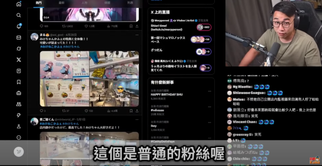 三毛貓咖啡廳風波：照片分享遭版權砲，在外拍照恐遭報警處理?!