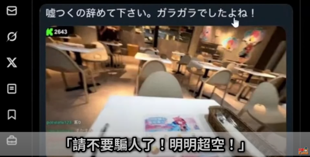 三毛貓咖啡廳風波：照片分享遭版權砲，在外拍照恐遭報警處理?!